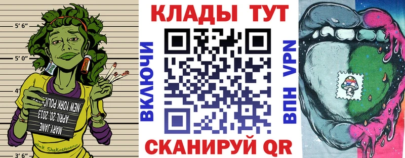 Купить Чапаевск Альфа ПВП МЕФ ГАШ МЕТАДОН COCAIN Канабис