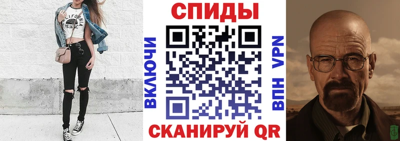 даркнет сайт Чапаевск АМФЕТАМИН VHQ