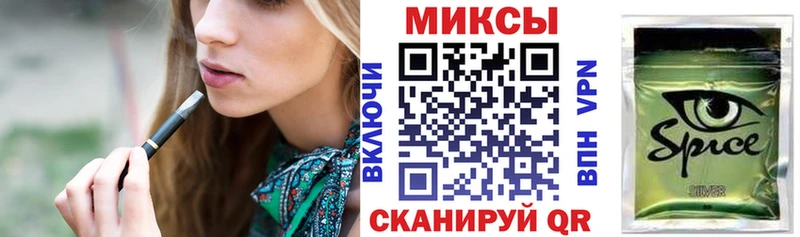 Бутират бутандиол  блэк спрут ссылки  Чапаевск  купить наркоту 