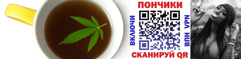 Cannafood конопля  купить наркотик  Чапаевск 