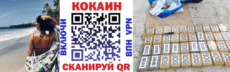 дарнет шоп Чапаевск Cocaine Перу