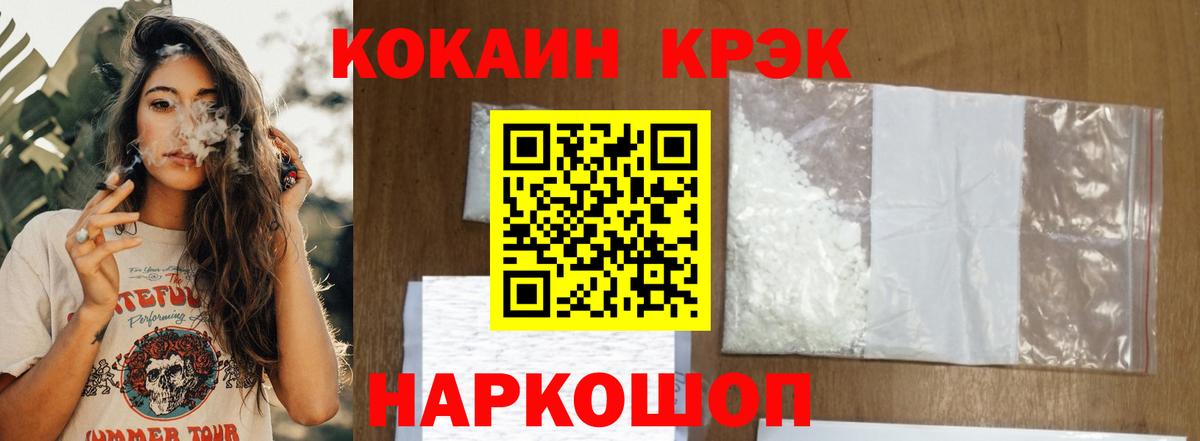 Кокаин 99% Чапаевск