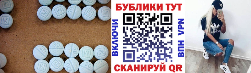Ecstasy XTC  Чапаевск 