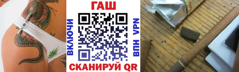 Гашиш hashish  сайты даркнета Telegram  Чапаевск 
