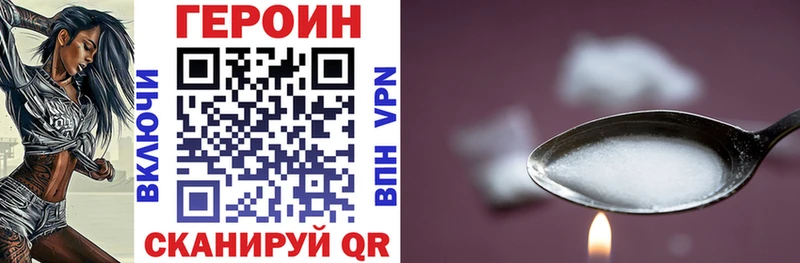 Героин герыч  кракен зеркало  Чапаевск 