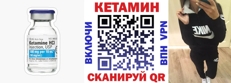 ОМГ ОМГ как войти  Чапаевск  Кетамин ketamine 