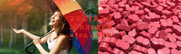 MDMA Premium VHQ Алзамай