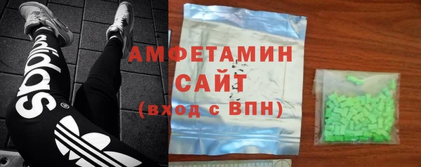 MDMA Premium VHQ Алзамай