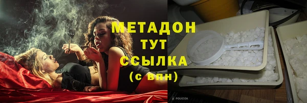 МДМА Алексеевка