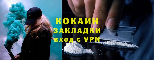 бутират Алексин