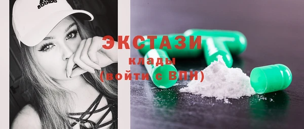 MDMA Premium VHQ Алзамай
