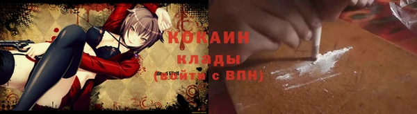 бутират Алексин