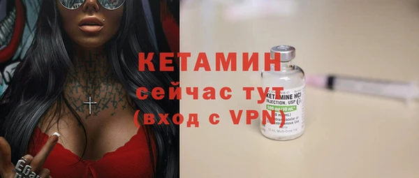 бутират Алексин