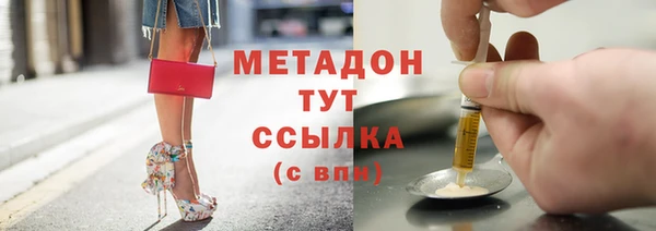 MDMA Premium VHQ Алзамай