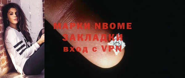 бутират Алексин