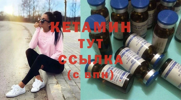 бутират Алексин