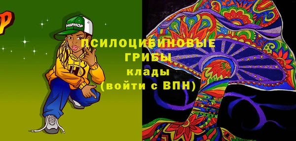 MDMA Premium VHQ Алзамай
