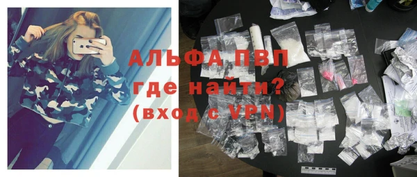 MDMA Premium VHQ Алзамай