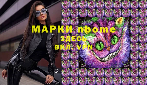 МДМА Алексеевка