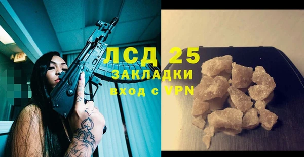 МДМА Алексеевка
