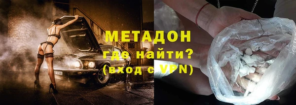 MDMA Premium VHQ Алзамай