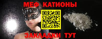 кристаллы Партизанск