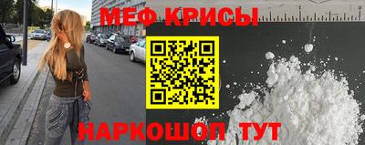 кристаллы Партизанск