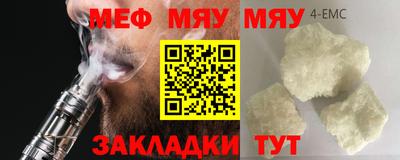 mdma Пенза