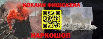 кристаллы Партизанск