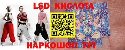 кристаллы Партизанск