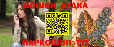 кристаллы Партизанск