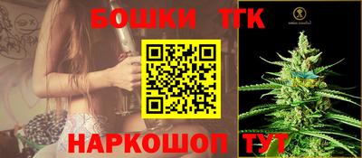 кристаллы Партизанск
