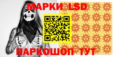 кристаллы Партизанск