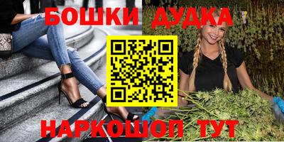 кристаллы Партизанск