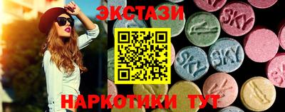 ECSTASY Первоуральск