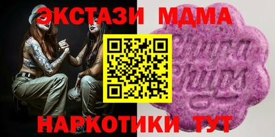 кристаллы Партизанск