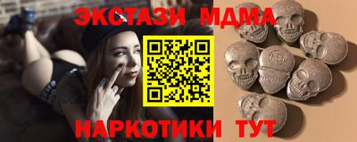 mdma Пенза