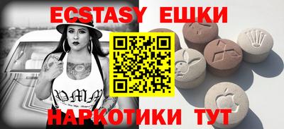 mdma Пенза