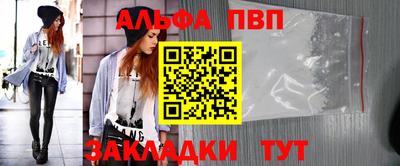 кристаллы Партизанск