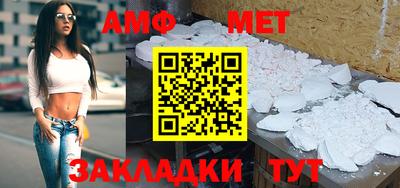 кристаллы Партизанск