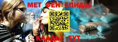кристаллы Партизанск