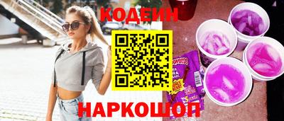 кристаллы Партизанск