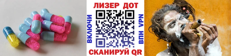 дарнет шоп  omg ССЫЛКА  Лсд 25 экстази кислота  Чапаевск 