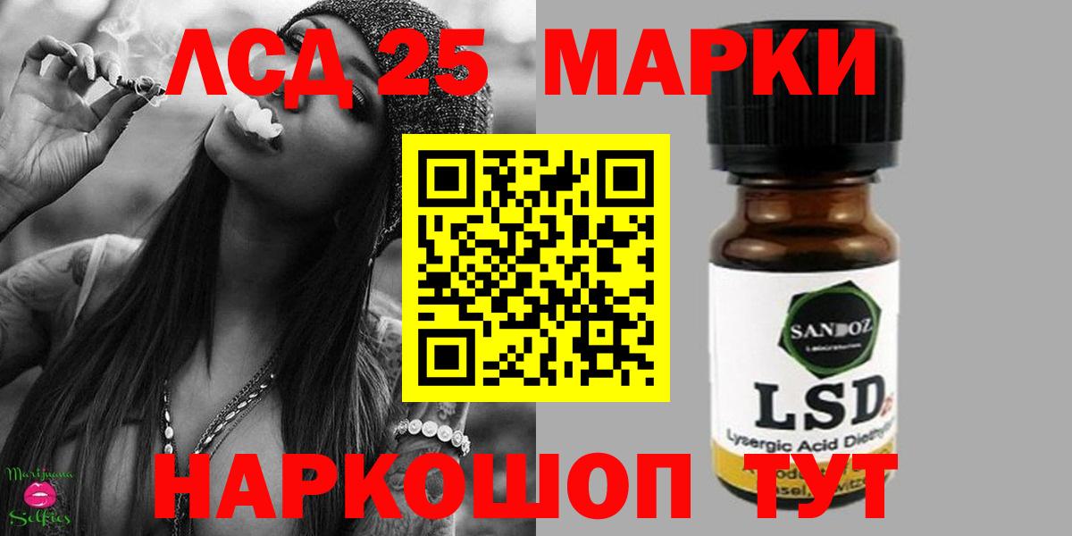 ЛСД экстази ecstasy  MEGA ONION  Вход с VPN  Лсд 25 экстази  Чапаевск  LSD-25 экстази ecstasy 