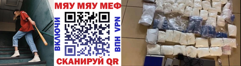 MEGA онион  Чапаевск  Мефедрон мука  продажа наркотиков 