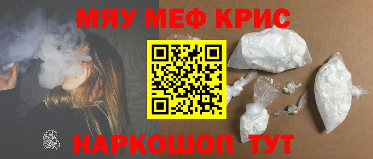 МЕФ Чапаевск