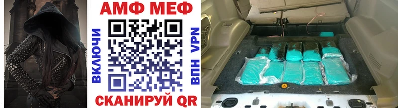 МЕТАМФЕТАМИН Methamphetamine  mega маркетплейс  Чапаевск 