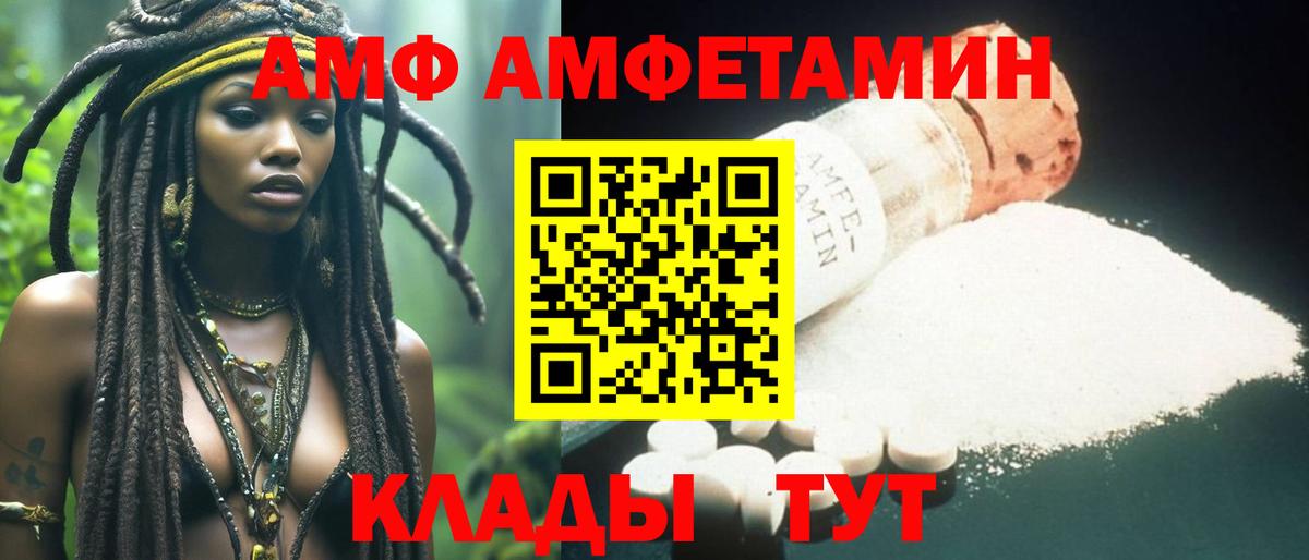Первитин Methamphetamine  Метамфетамин  Чапаевск  Вход с VPN 