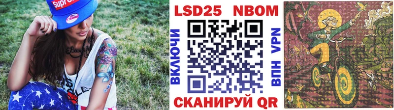 Марки 25I-NBOMe 1500мкг  Чапаевск 
