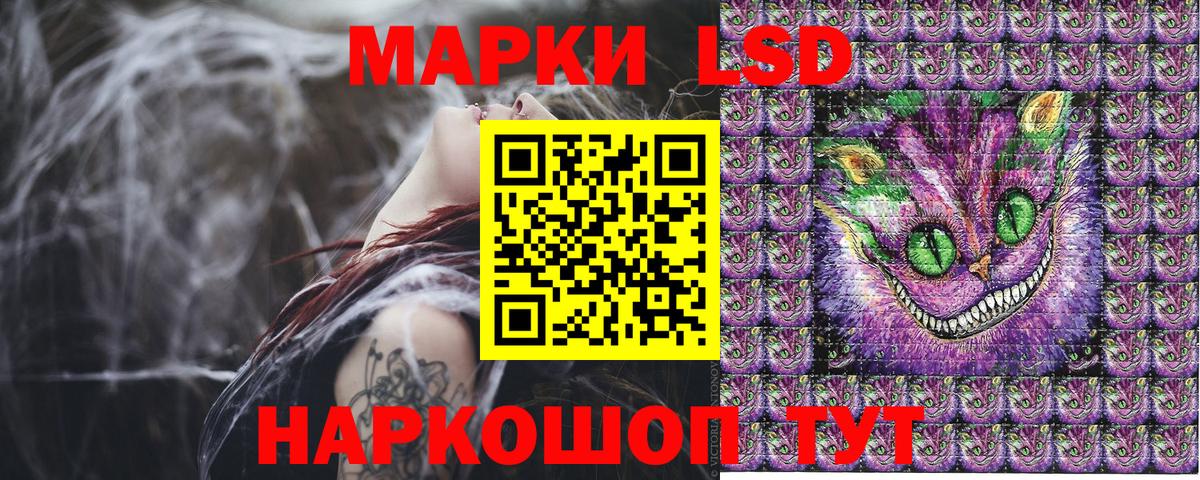 Чапаевск  Наркотические марки 1500мкг  Наркотические марки 1500мкг  Марки NBOMe  Вход с VPN 